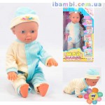 Пупс ZYB-B 1387-3